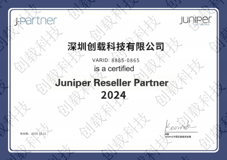 Juniper代理证书